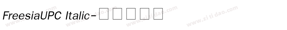 FreesiaUPC Italic字体转换